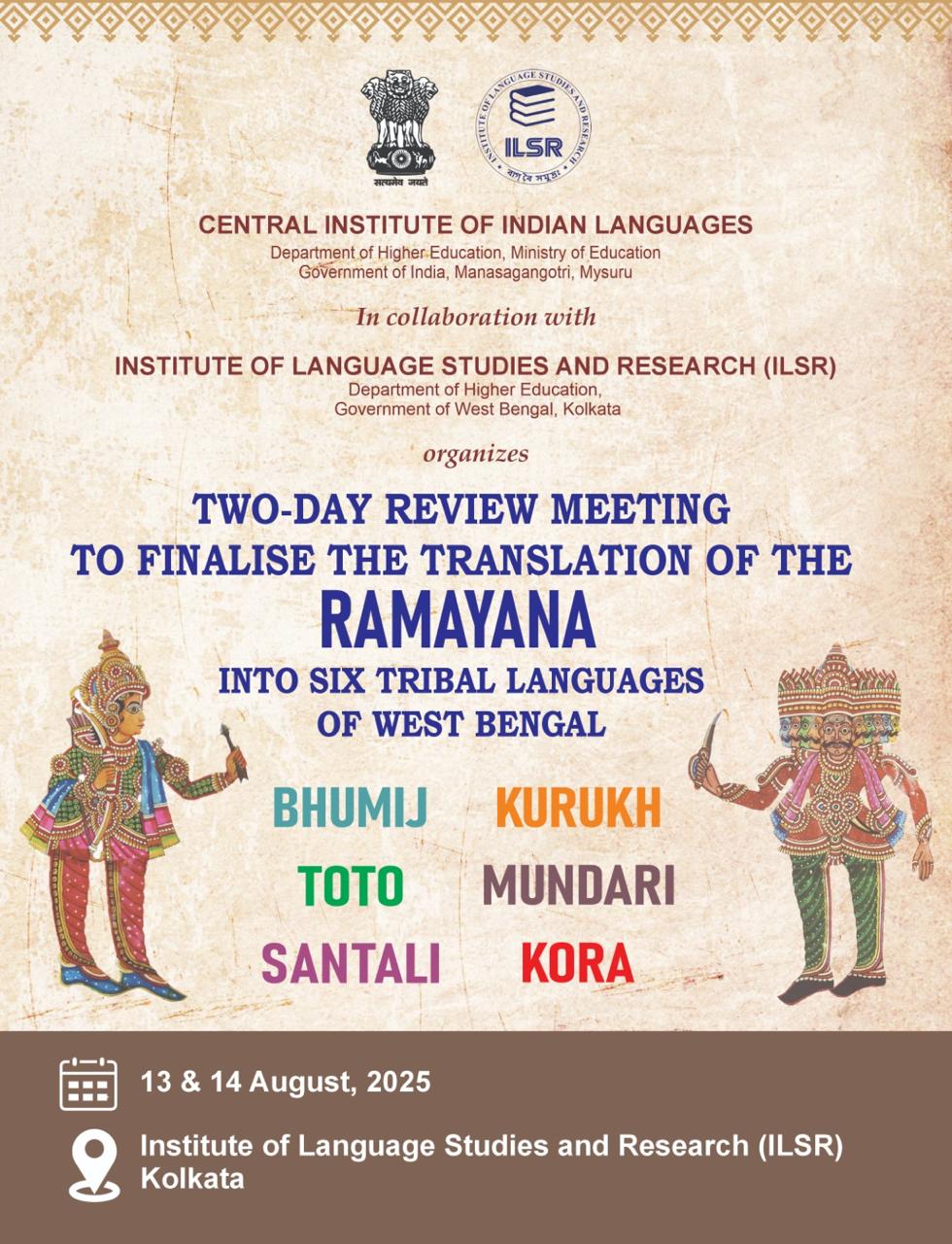 Two-Day Review Meeting To Finalize the Translation of RAMAYANA into Six Tribal Languages of West Bengal - 13 Aug - 14 Aug, 2025 