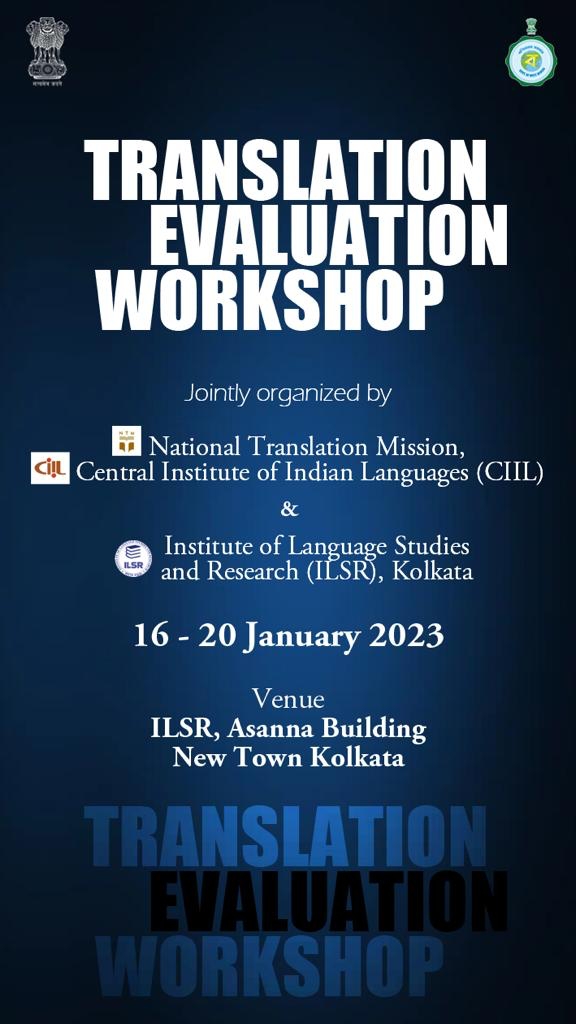 Translation Evaluation Workshop