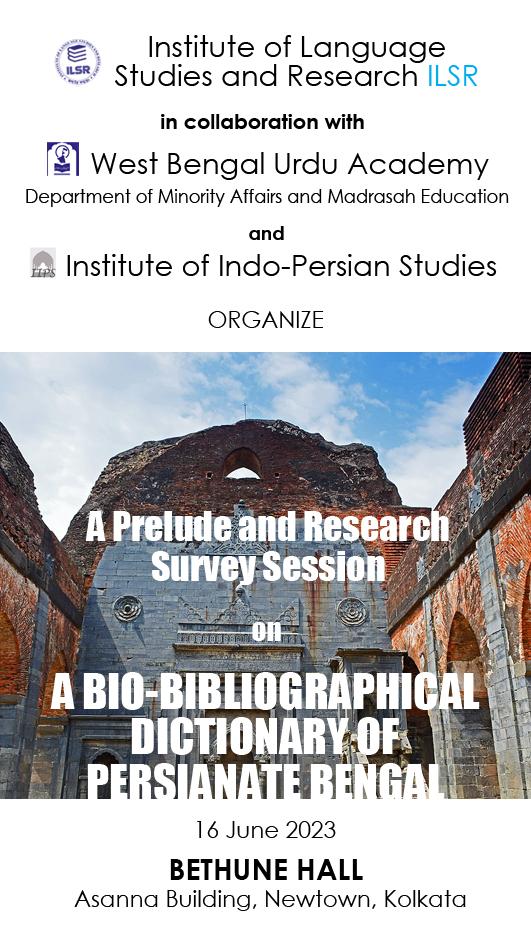 Institute of Indo-Persian Studies: 16 June 2023