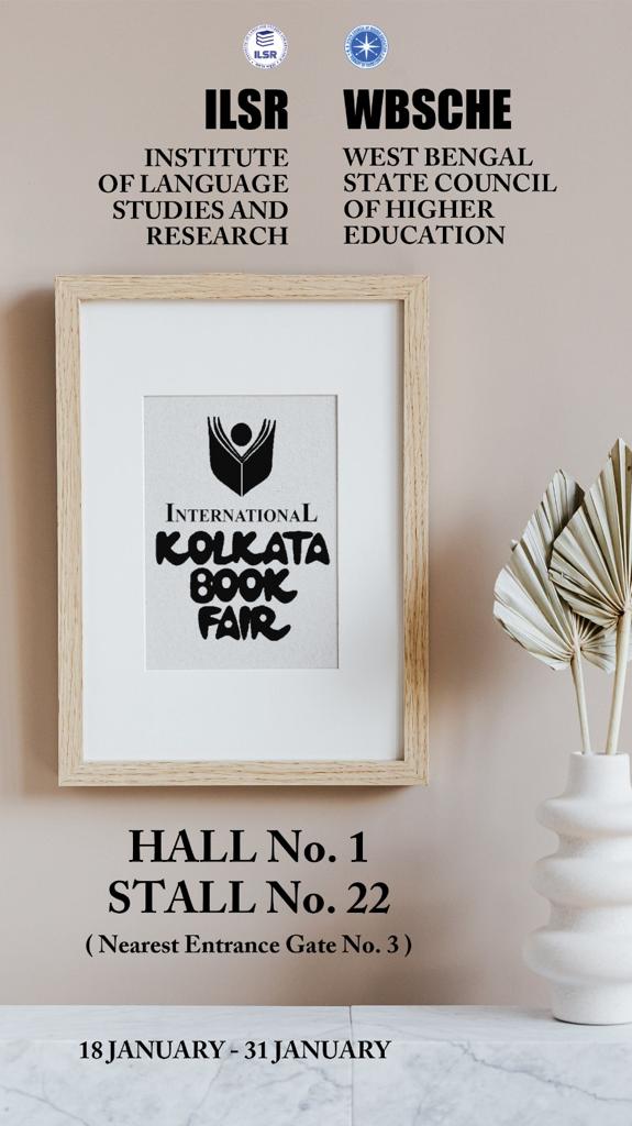 International Kolkata Book Fair - 18 Jan - 31 Jan 2024