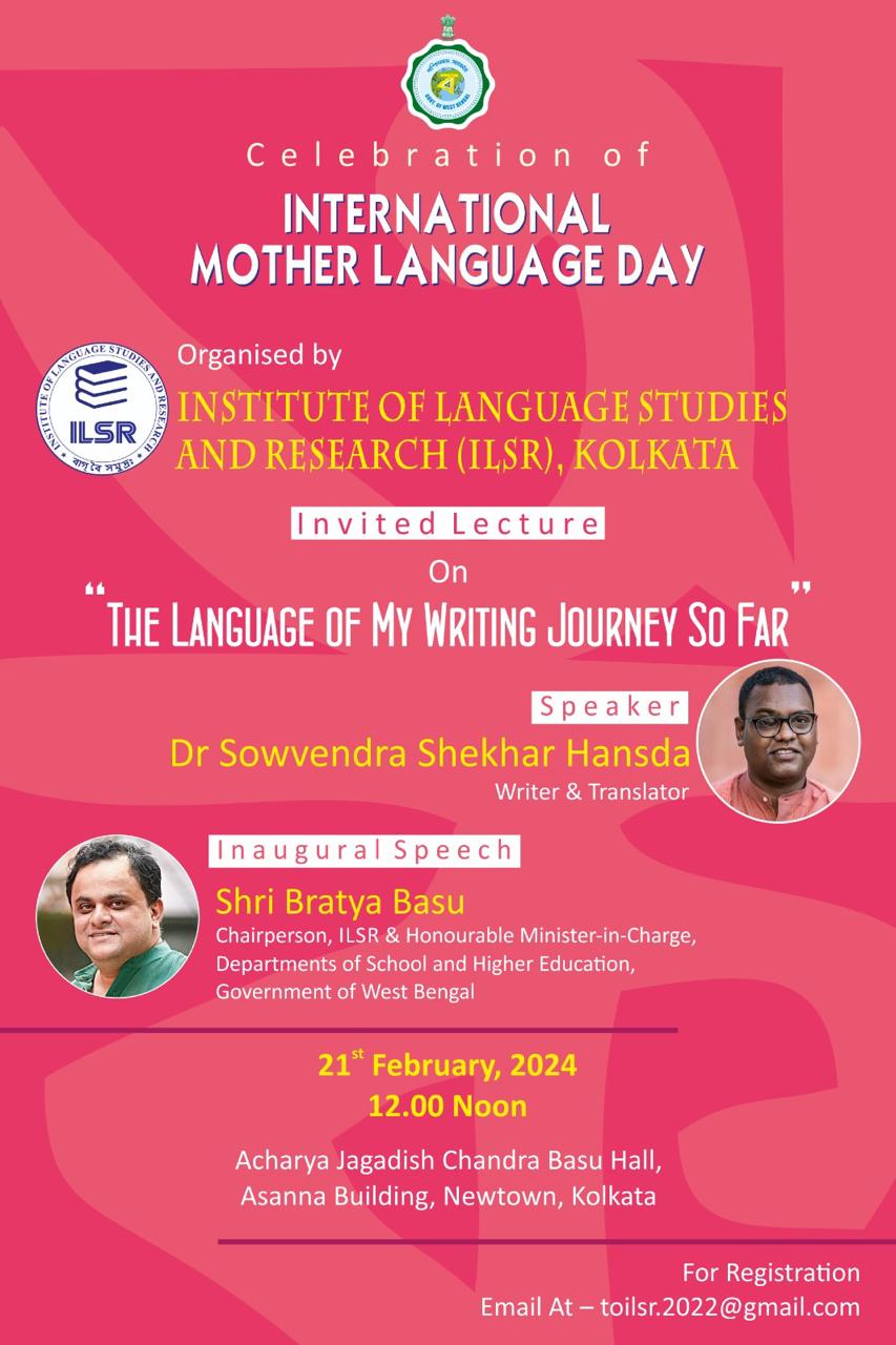 The Language of My Writing Journey So Far - Dr. Sowvendra Shekhar Hasda - Inaugural Speech by Shri Bratya Basu, Chaiperson ILSR  & Hon'ble 21st Feb2024