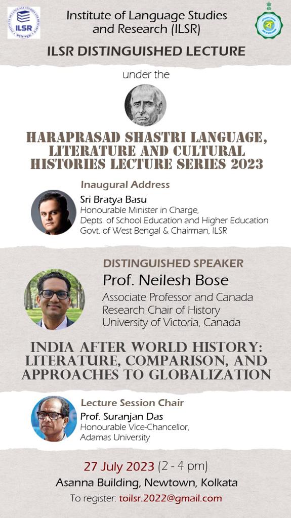 Hariprasad Shastri Language Literature and Cultural Histories Lecture Series 2023
